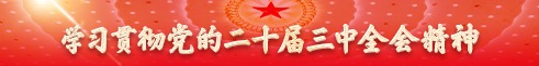 微信圖片_20240722130507.jpg